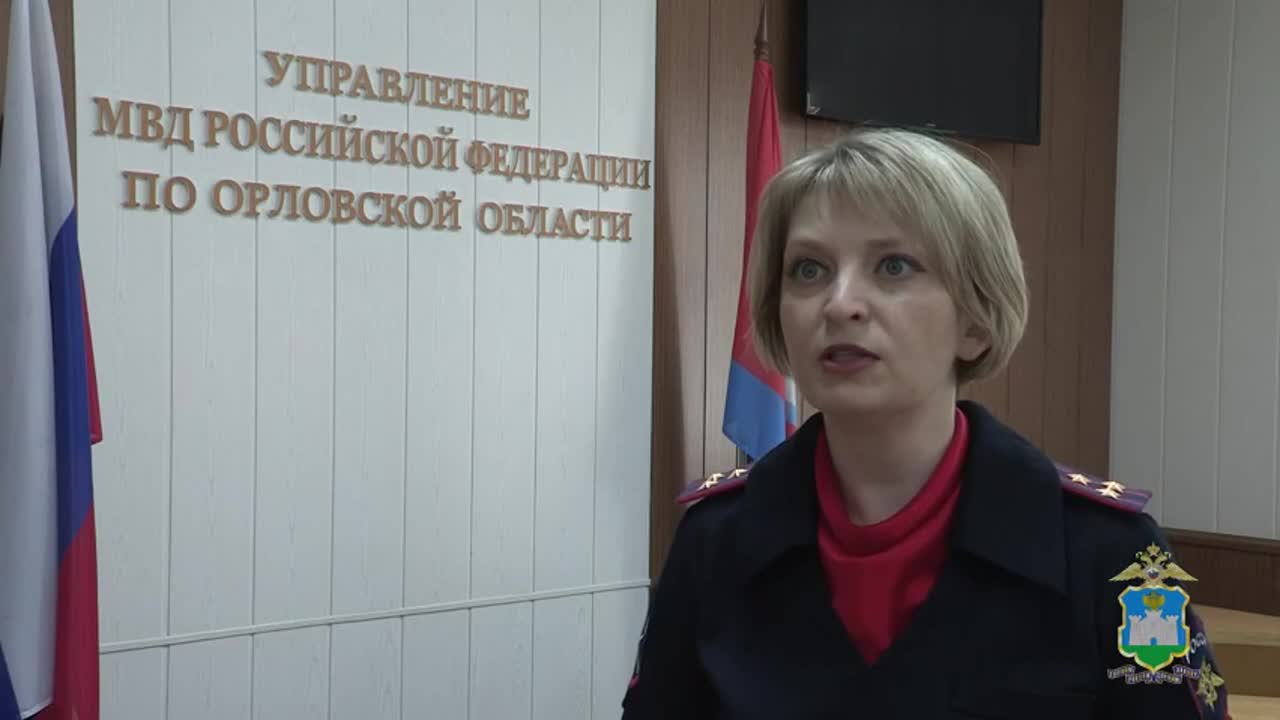 «Готовьте деньги, ваши родственники стали виновниками серьёзных аварий». Орловские полицейские задержали курьеров онлайн-аферистов