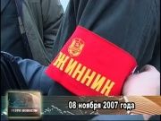 Ретро новости 08.11