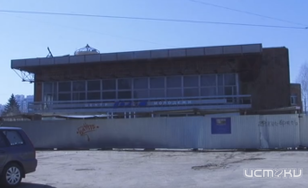 Ремонт молодежного центра "Полет" обойдется в круглую сумму