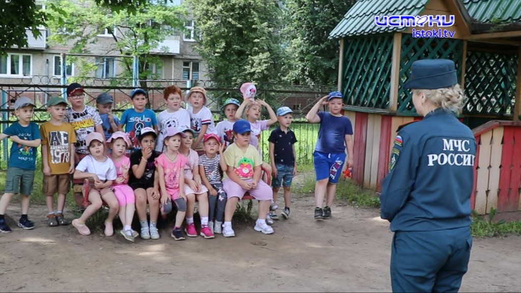 Основы безопасности — детям 