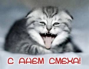 Шутки к 1 апреля от офисных работников!