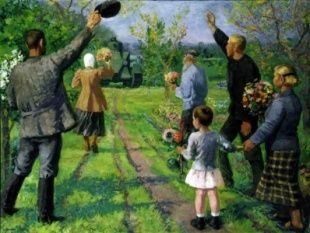 «Российское искусство от «оттепели» до «перестройки»