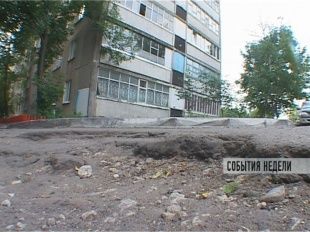 События недели 20.07.14