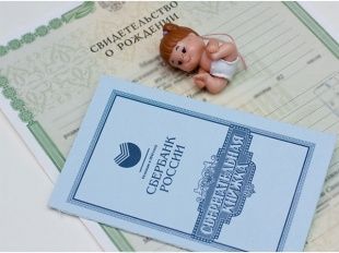 Таможенный инспектор обманным путем получала пособие в двойном размере