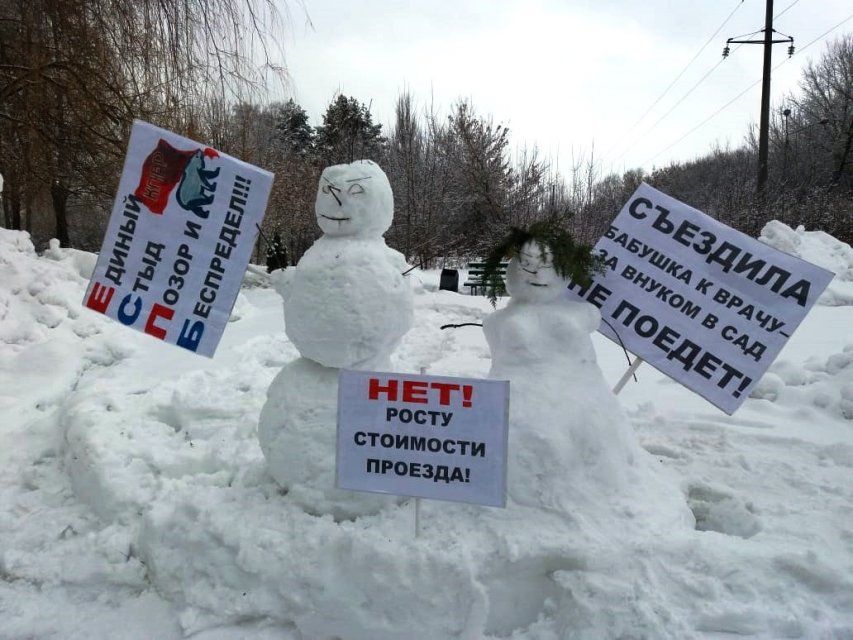 Орловчане требуют вернуть безлимитный проездной для льготников