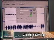 Ретро новости 22.11