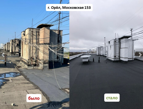 В Орле в этом году отремонтируют 100 крыш в многоквартирных домах