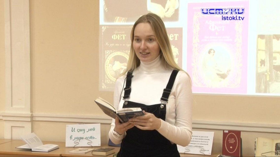 Видео: «Истоки» присоединились к акции «#Бунин_Фет_Читаем_Вместе»