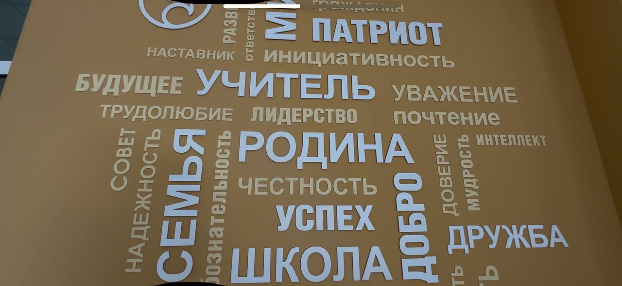 Орловчане рассказали, какими качествами должен обладать идеальный учитель