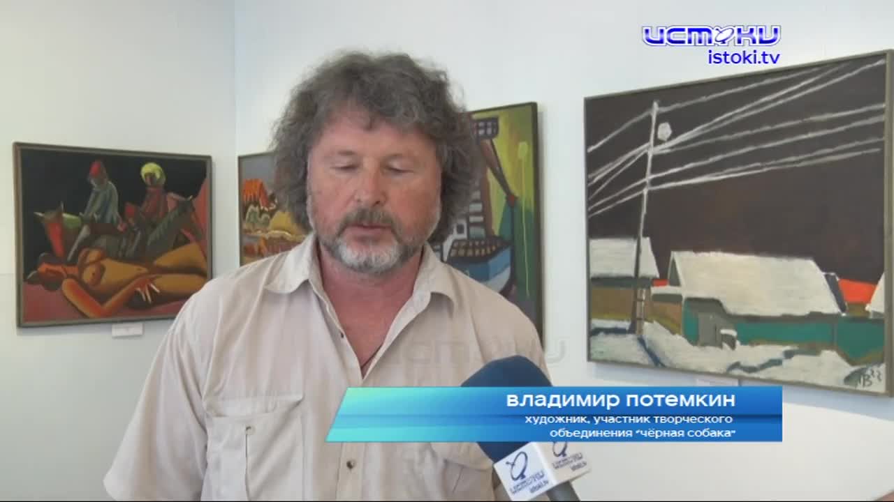 В "Орловском музее изобразительных искусств" открылась выставка "Точки пересечения".