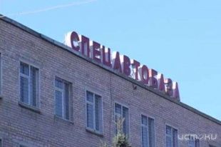Долги орловского МУП «Спецавтобаза» превысили 90 миллионов рублей