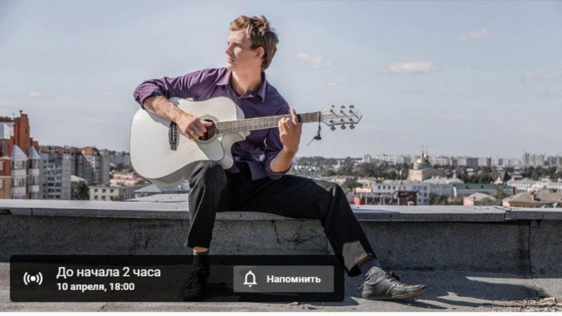 Орловчан приглашают написать песню вместе с актером «Свободного пространства»