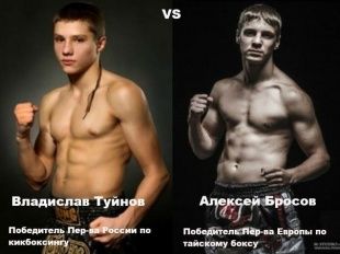 Орловские кикбоксеры узнали имена соперников по турниру W5