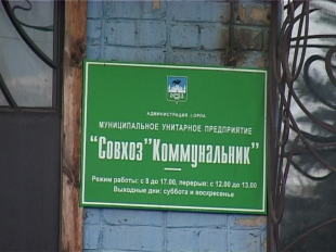 Новости за 90 секунд: число беженцев в Орле подходит к отметке в 5 тысяч, муниципалитет все-таки "отбил" у судебного департамента здание администрации Железнодорожного района, а орловский актер прославится на всю страну