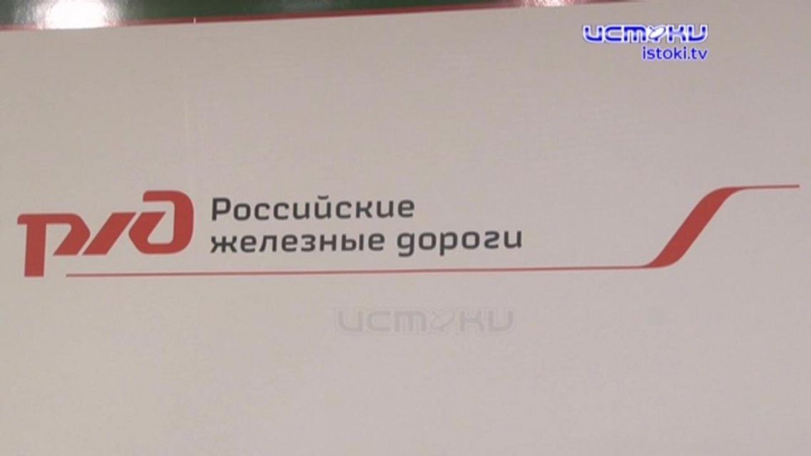 Орловские железнодорожники подвели итоги года: как пандемия отразилась на отрасли