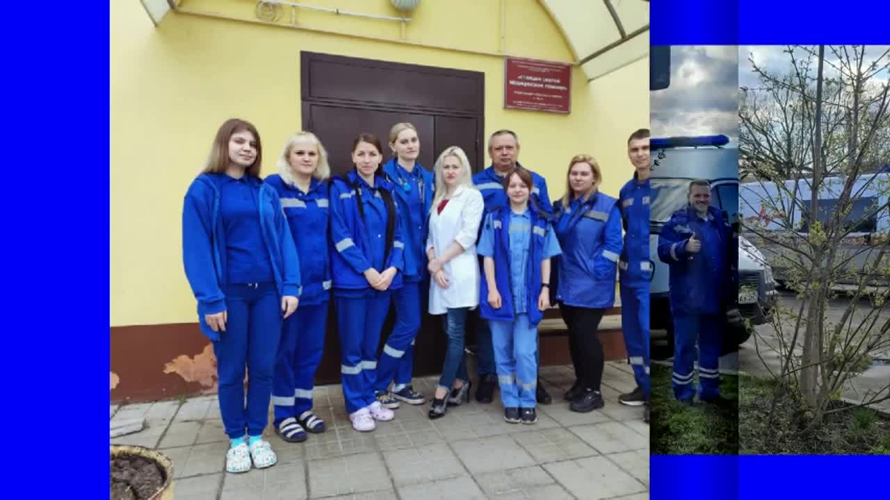 28 апреля отмечается День работников скорой медицинской помощи. Орловские медики к этому событию записали песню