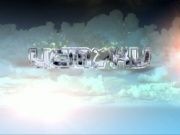 10 лет Истокам - Поздравление Дока-Строй