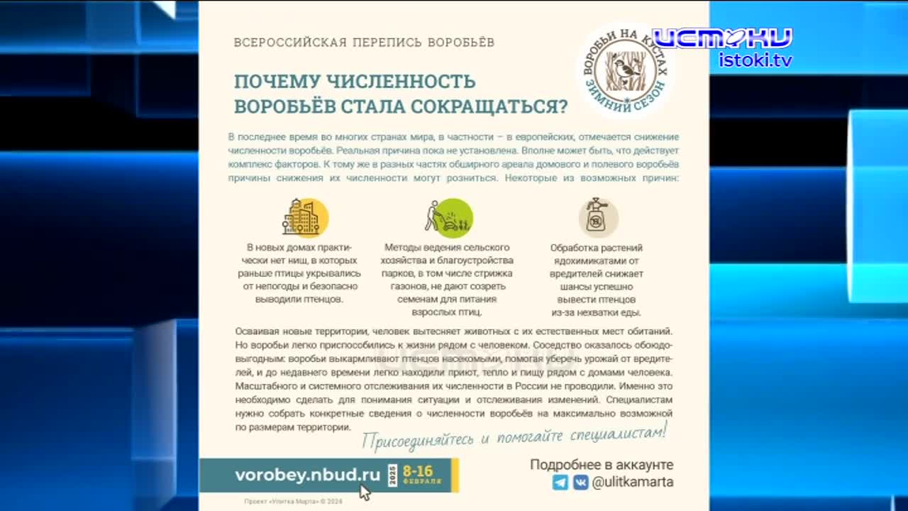Довели до такого состояния, что Бастрыкин заинтересовался проблемой маленького фельдшерского пункта.