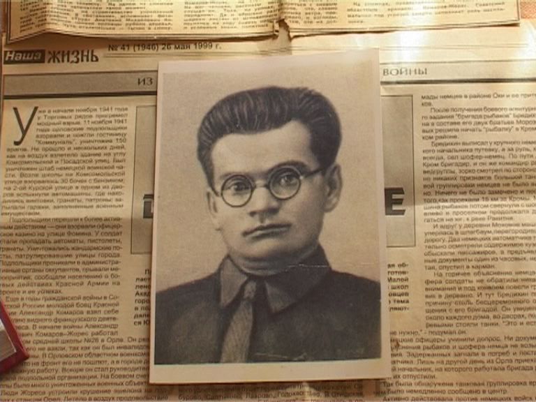 Освободители Орла