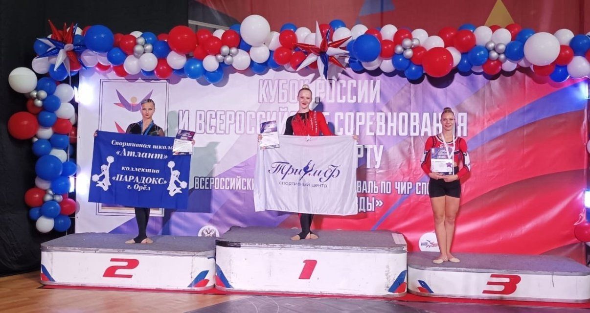 Орловский "ПАРАДОКС" вернулся из Москвы с медалями 