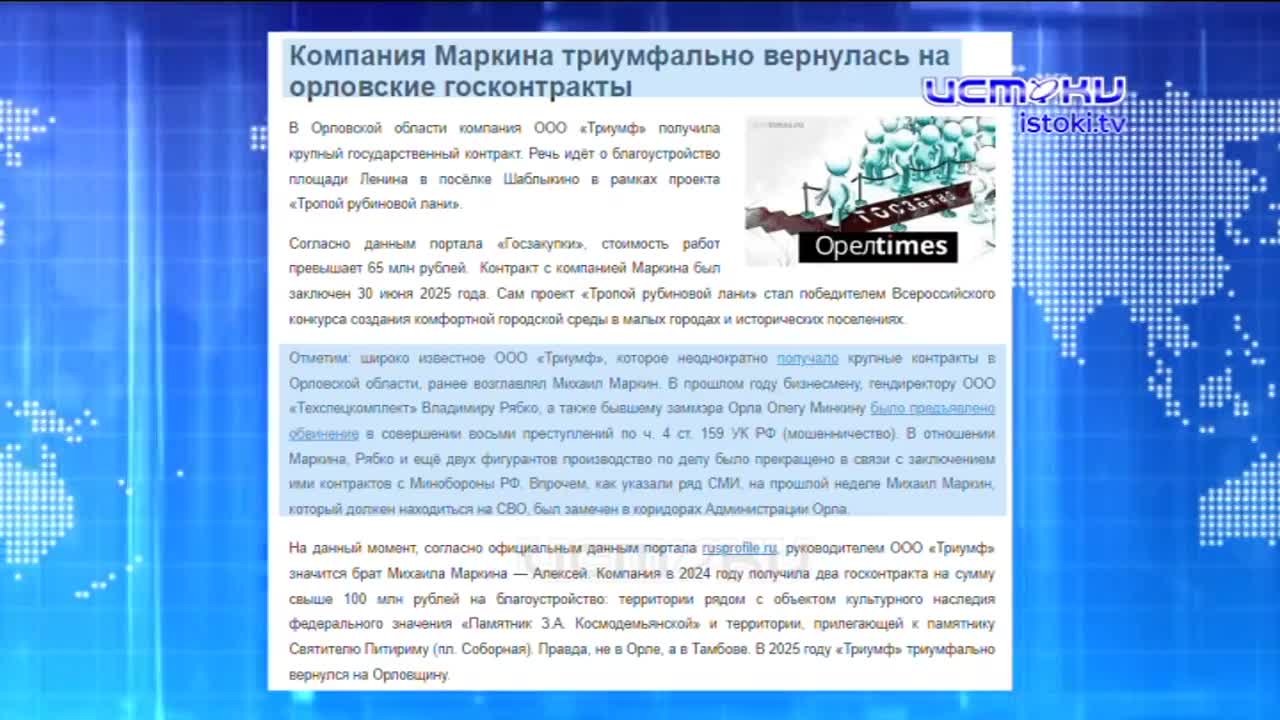 Площадь Жукова осталась без новогодней ёлки