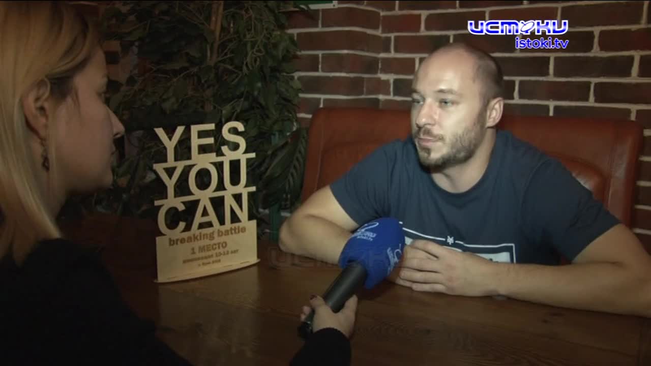 баскетбольные баталии и брейк-данс