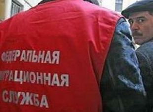 Нелегал пытался дать взятку сотруднику УФМС