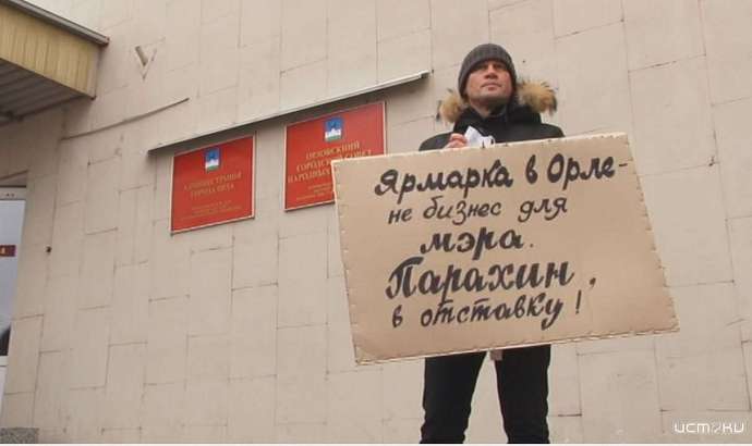 Депутаты против Парахина, царь-яма на Бурова, о пензенском губернаторе, с которым сотрудничал Клычков. Об этом и не только в следующей рубрике 