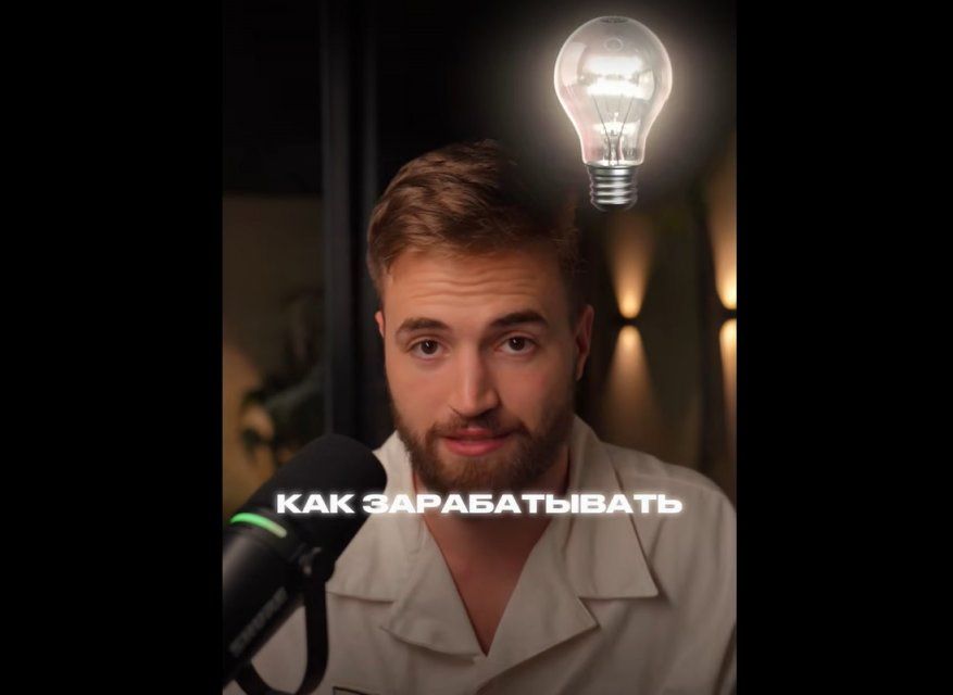 Обучение у Артёма Гвалова: отзывы о курсе по заработку на инфобизнесе