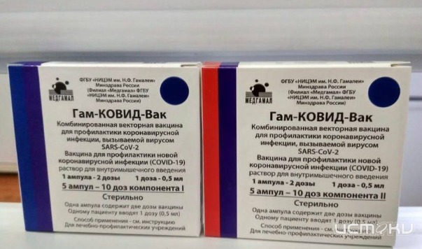 Орловская область получила 5400 доз вакцины «Спутника V»