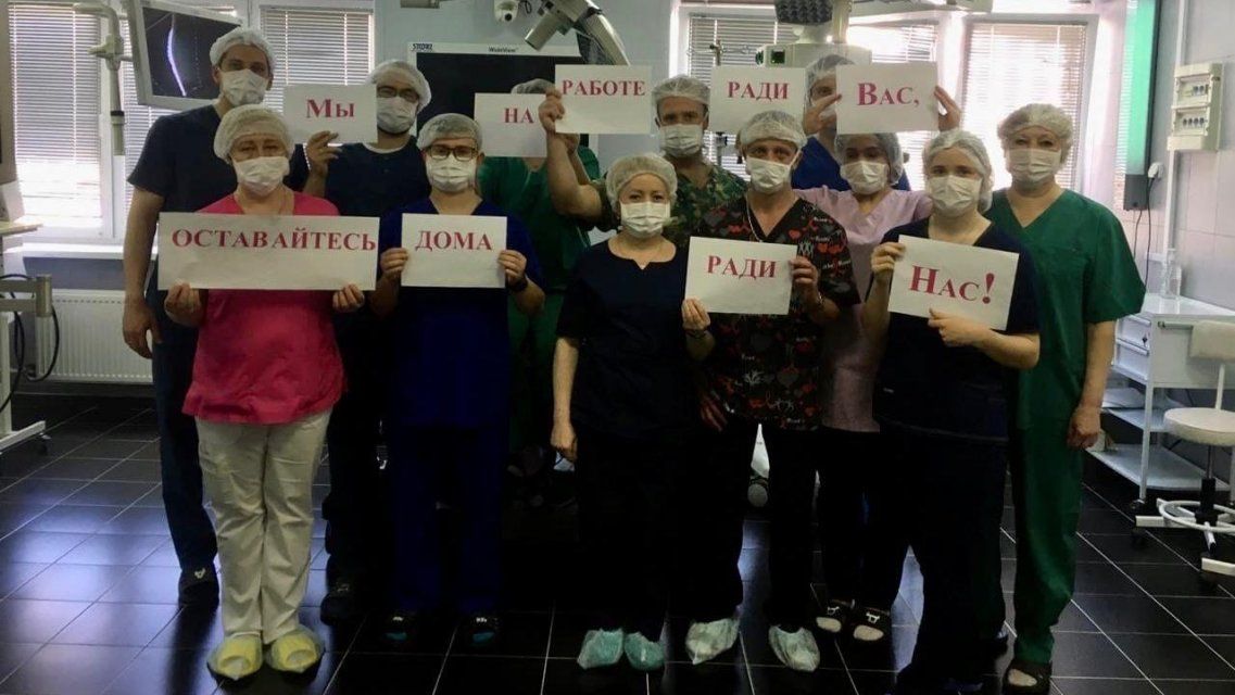 «Оставайтесь дома ради нас!»: орловские врачи устроили флешмоб