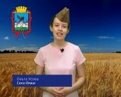 "Я люблю Россию". Ольга Усова -село