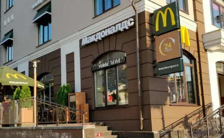 Бигмаки, макфлури, вишневые пирожки прощайте или все же нет? Что происходит с иностранными брендами фастфуда в нашем городе в период волн санкций