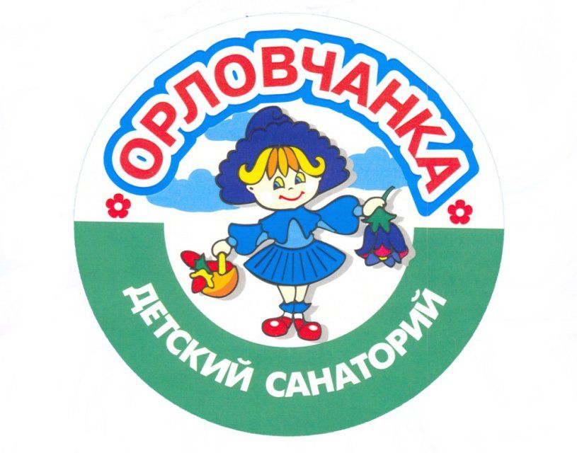 Впервые за девять лет «Орловчанка» принимает детей в межканикулярные смены