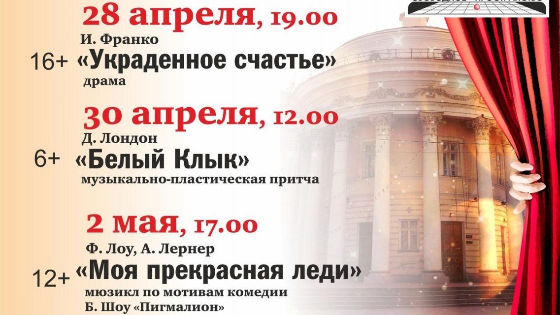 «Свободное пространство» продолжает радовать орловчан онлайн 