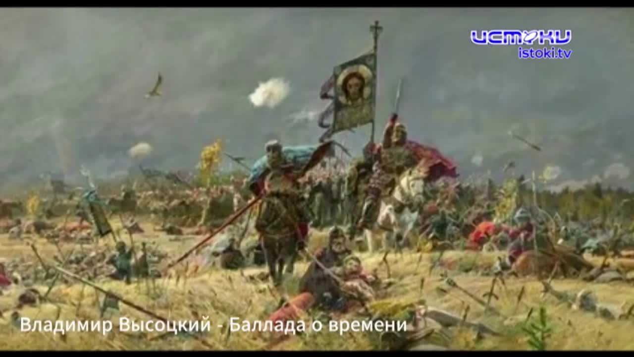 Куликовская битва и история исследователя Николая Скуратова