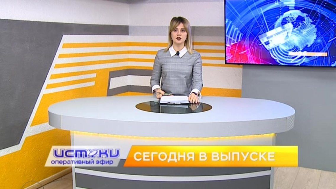 Убийственная мода у подростков, 100 вопросов Блохину — сегодня в программе «Оперативный эфир»