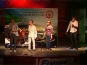 КВН_муз_фристайл