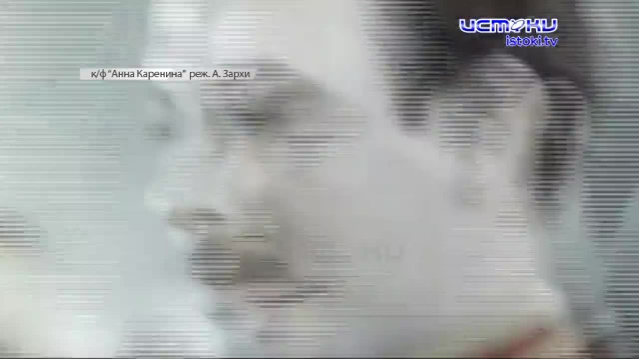 150 лет назад Толстой написал бессмертную "Анну Каренину". Орловский исследователь собрал малоизвестные факты об истории, героях и экранизациях романа