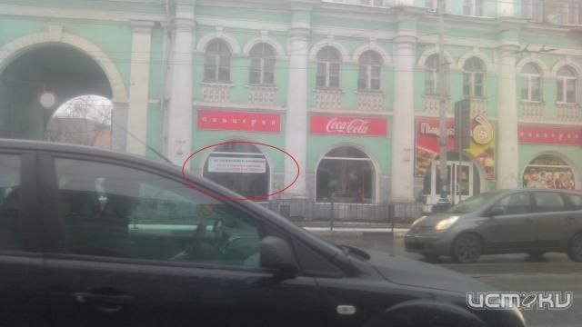 Ликвидация кафе