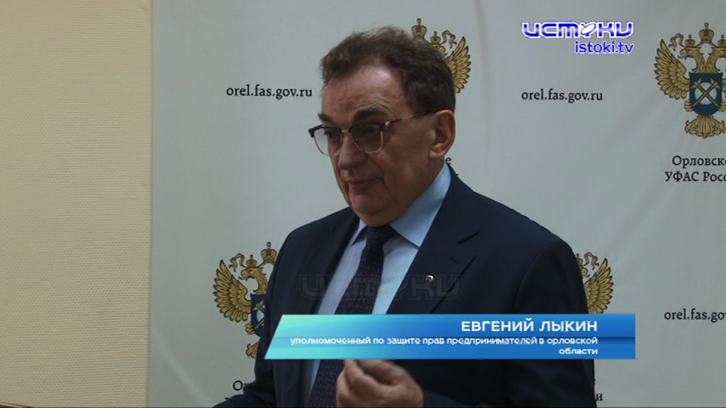 Орловские бизнесмены поделились наболевшим 