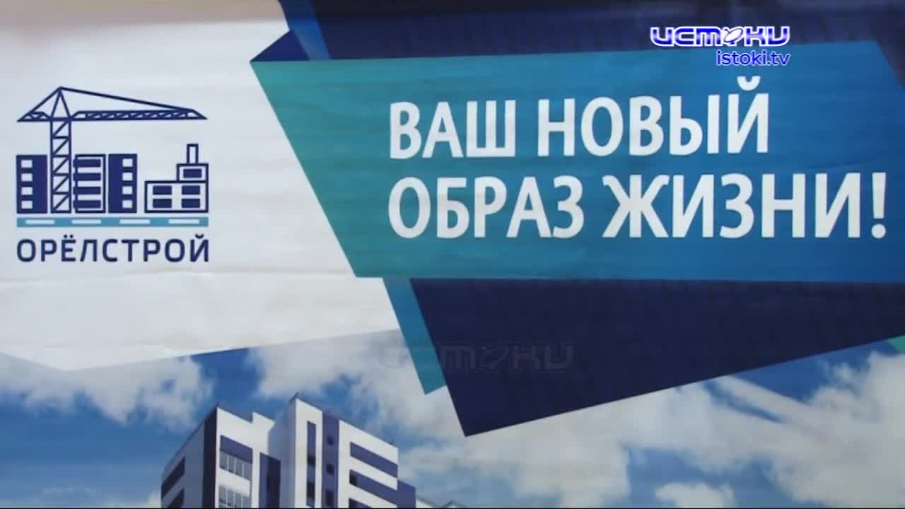 Кирпич к кирпичу. Компания "ОрёлСтрой": завершила финальный этап конкурса профессионального мастерства