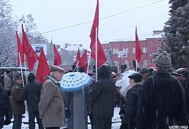 «Несогласные» провели очередной митинг
