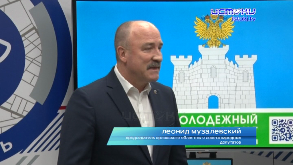 Председатель Орловского областного совета народных депутатов провел встречу "без галстуков"