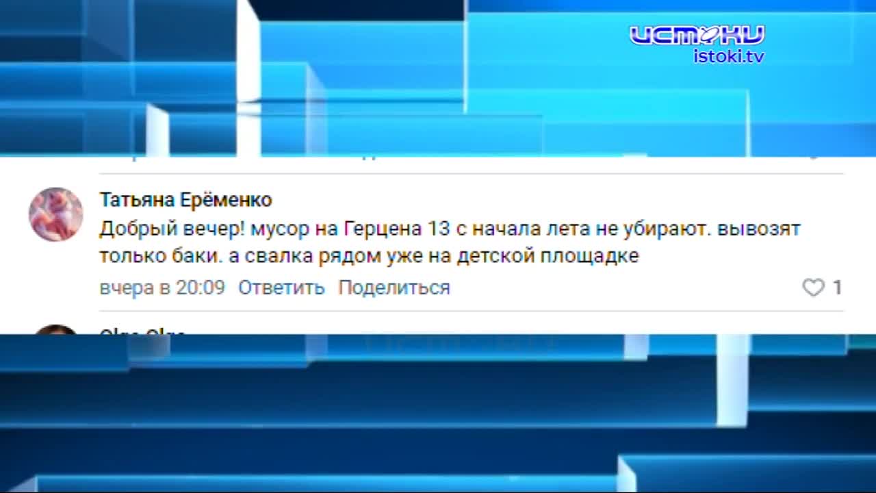 Слова, слова, слова