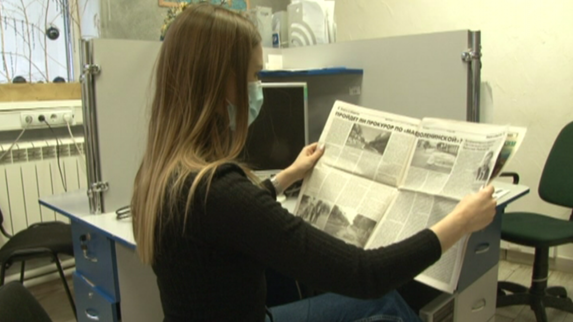 13 января на Орловщине и в России отмечается День печати