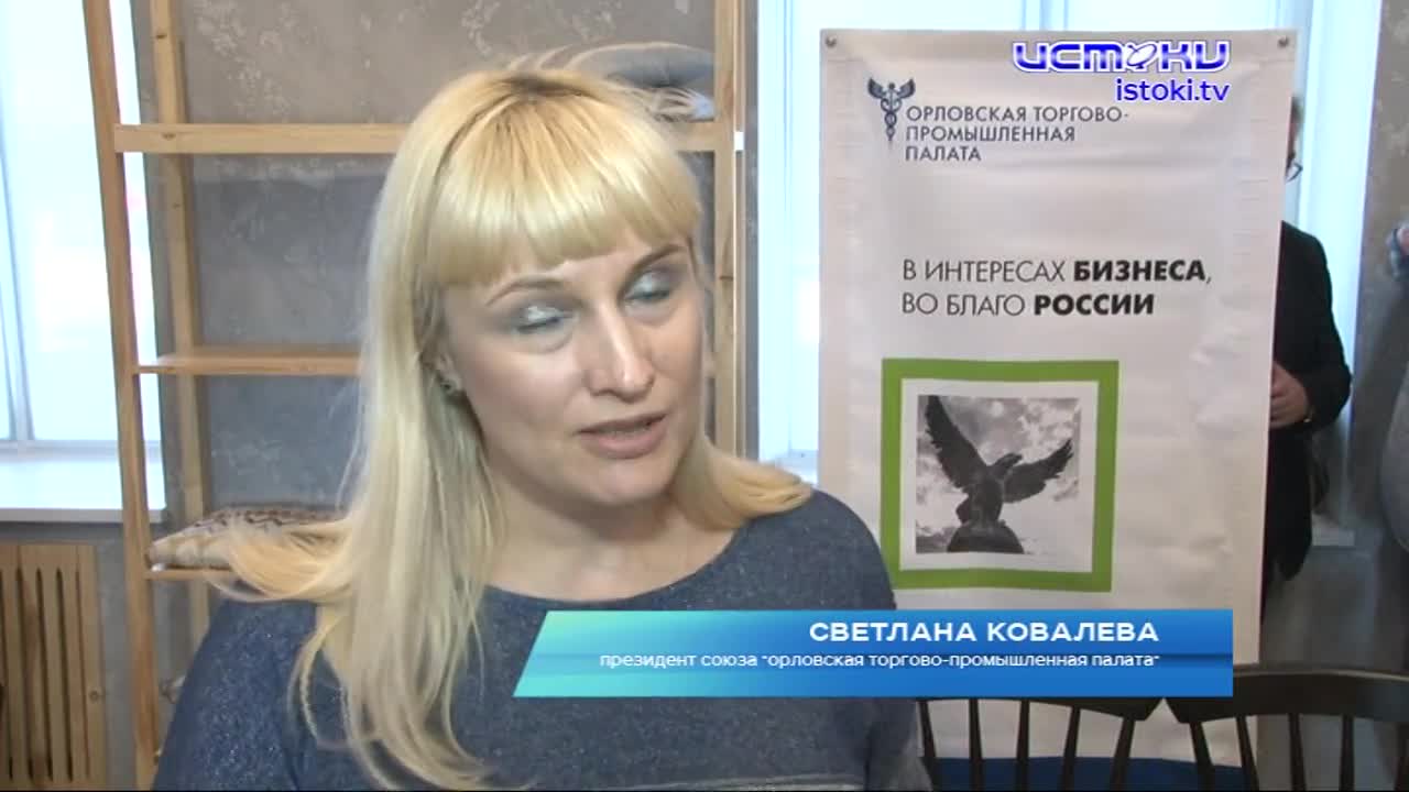 Ревенкова Марина Александровна Орел Фото
