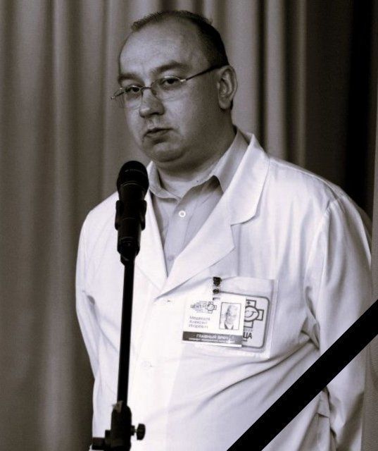 Накануне на 50-м году жизни скончался талантливый детский хирург и экс-глава регионального Депздрава Алексей Медведев