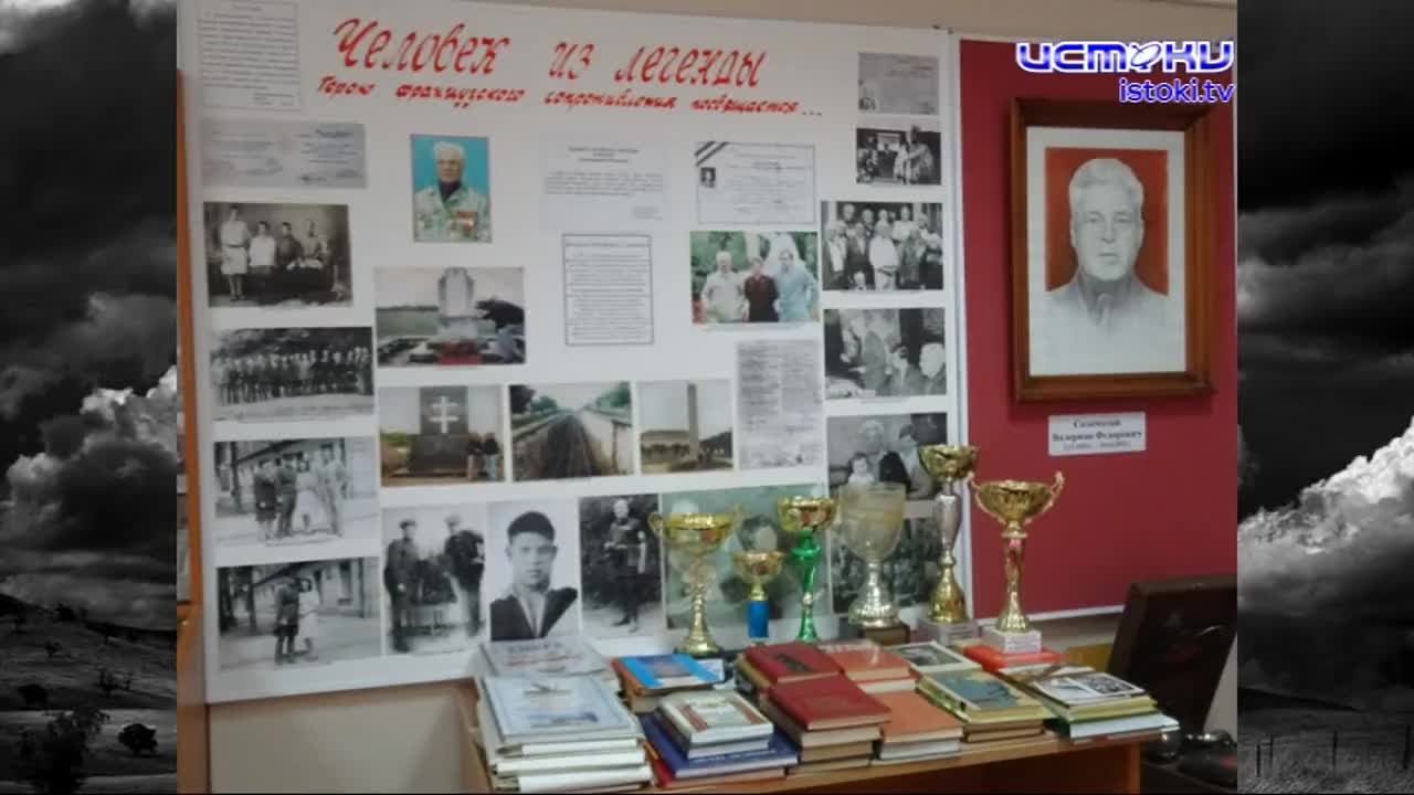 В Стрелецкой школе открыли памятную доску в честь ветерана французского Сопротивления