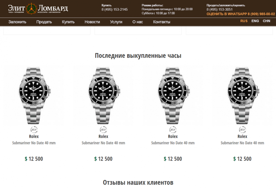 Если срочно нужны деньги: виды ломбардов